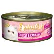 Aatas Cat Creamy Chicken & Kanikama In Gravy Canned Cat Food 80g Online Hot Sale