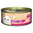 Aatas Cat Creamy Chicken & Tuna In Gravy Canned Cat Food 80g Online Hot Sale