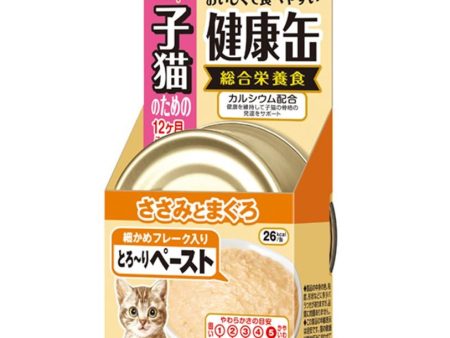 Aixia Kenko-Can Tuna Paste & Chicken Fillet Kitten Canned Cat Food 40g Online now