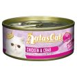 Aatas Cat Creamy Chicken & Crab In Gravy Canned Cat Food 80g Online now